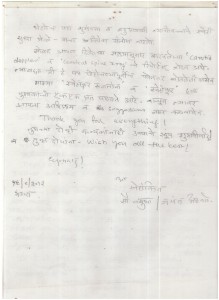 Rheumatologist In Nashik | Dr. Praveen Jadhav | Omkar Hospital