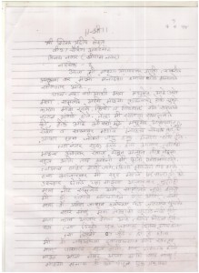 Rheumatologist In Nashik | Dr. Praveen Jadhav | Omkar Hospital